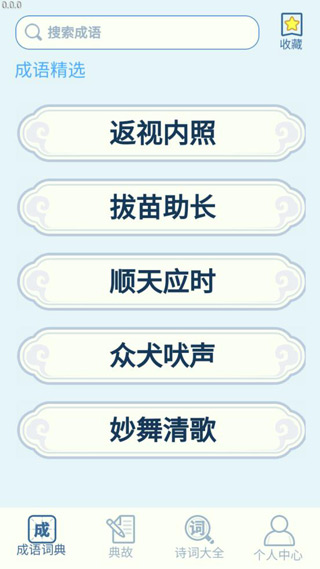 一点智慧 一点智慧