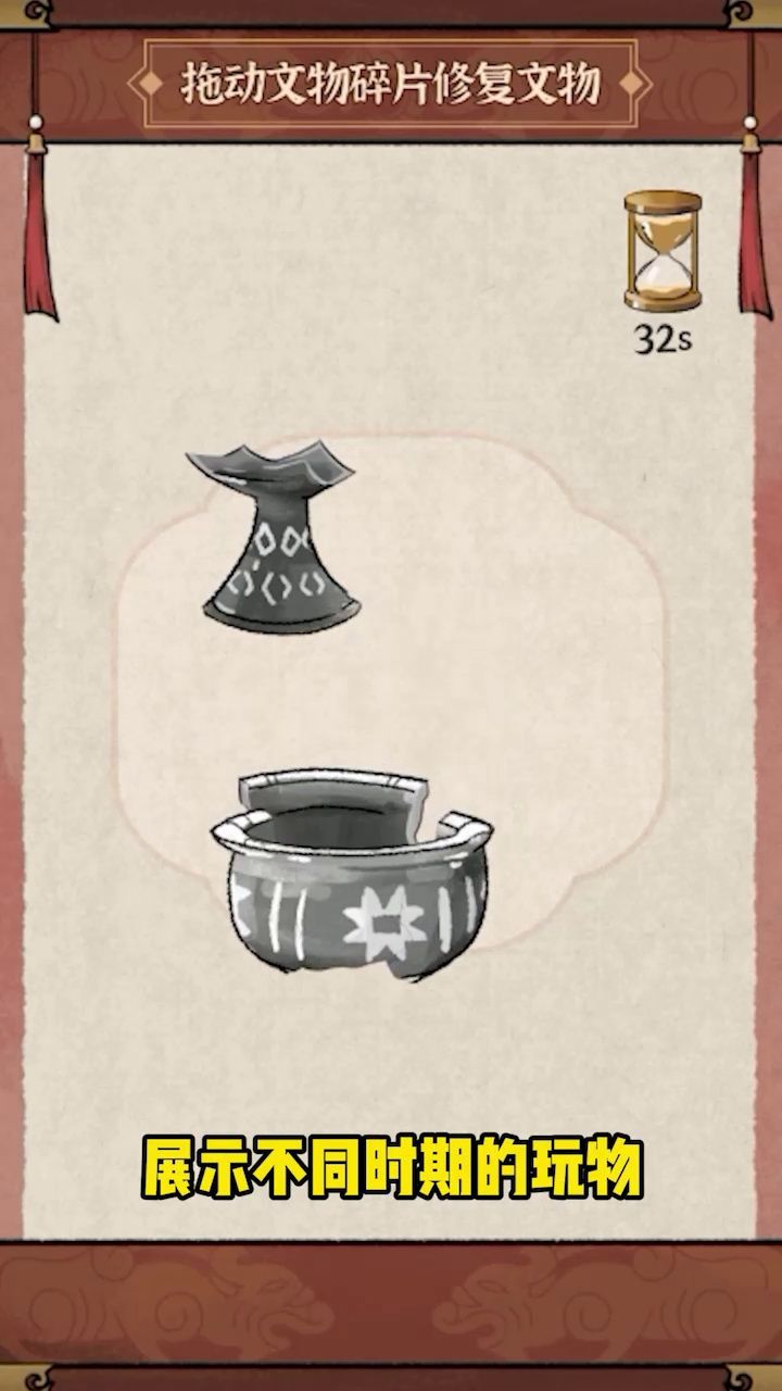 中华博物 中华博物