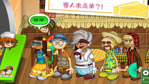 老爹的奶酪店完整版 老爹的奶酪店完整版