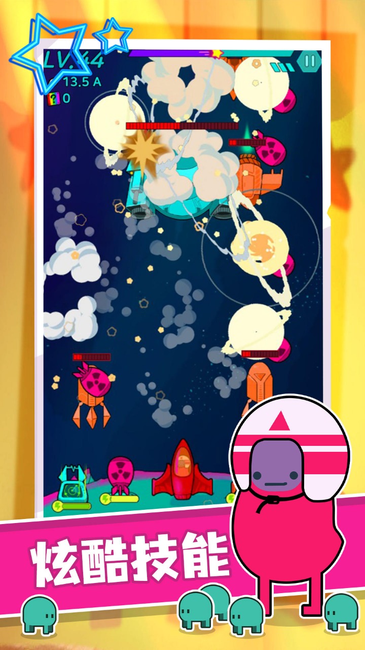 星际无限防御 星际无限防御