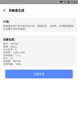 酷玩魔盒 酷玩魔盒