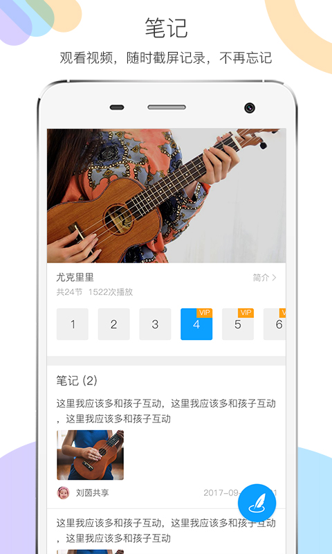 睿卡师训 睿卡师训