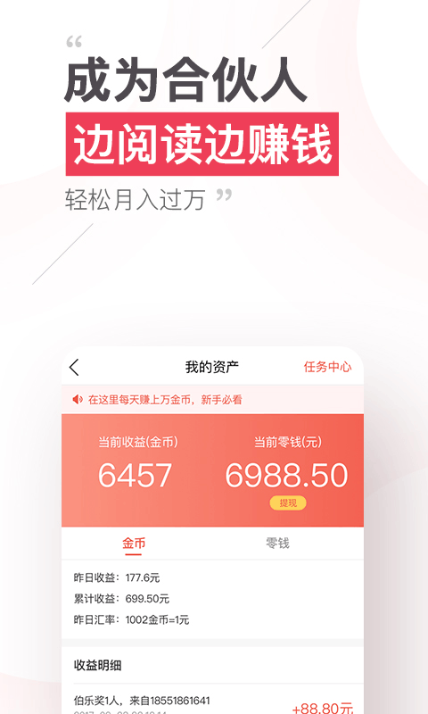 本地头条 本地头条