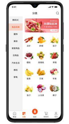 乾柜优品 乾柜优品