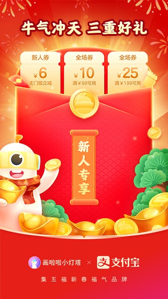 画啦啦小灯塔 画啦啦小灯塔