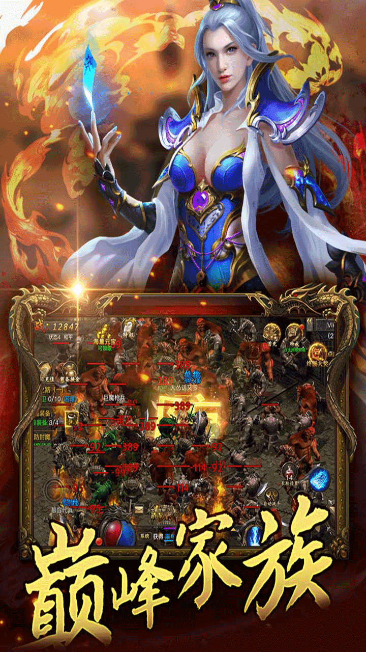 洪荒神话 洪荒神话