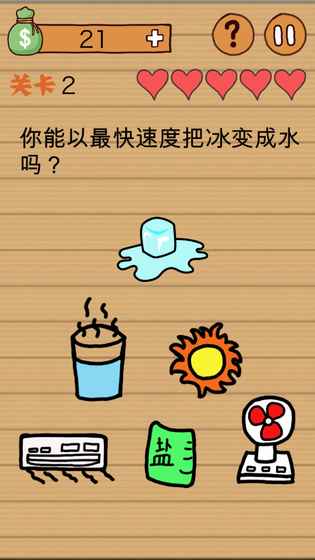 坑爹游戏3 坑爹游戏3