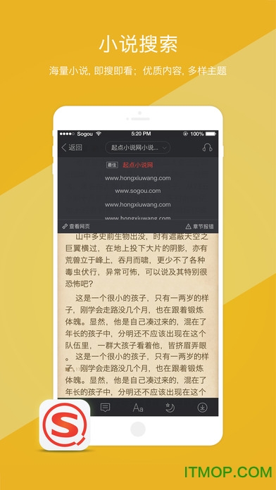 搜狗搜索引擎 搜狗搜索引擎