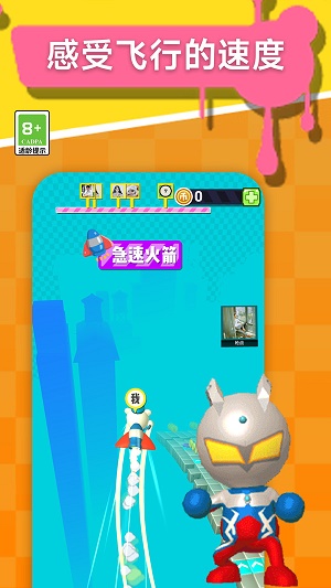 极限竞跑 极限竞跑