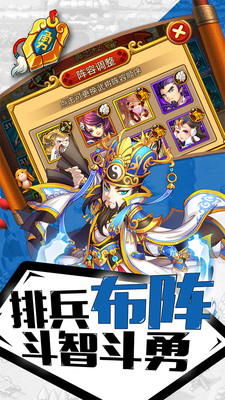 幻龙武将传 幻龙武将传