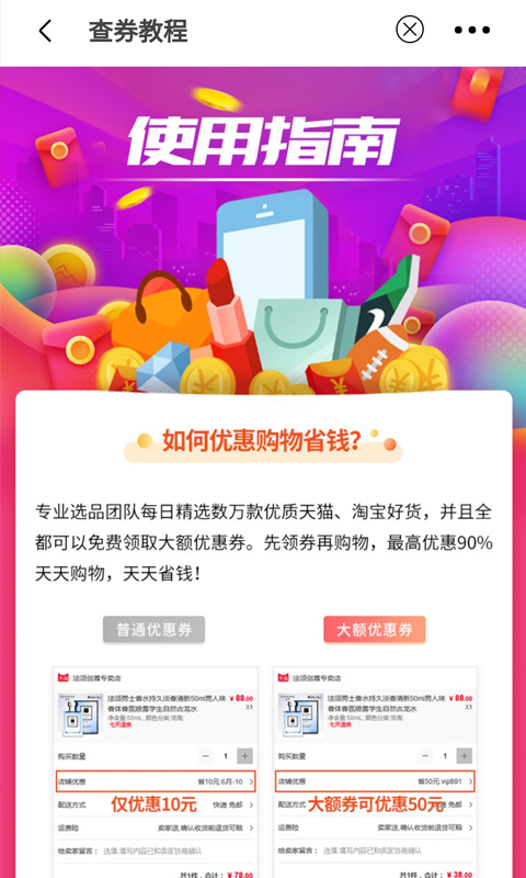 全民高佣 全民高佣