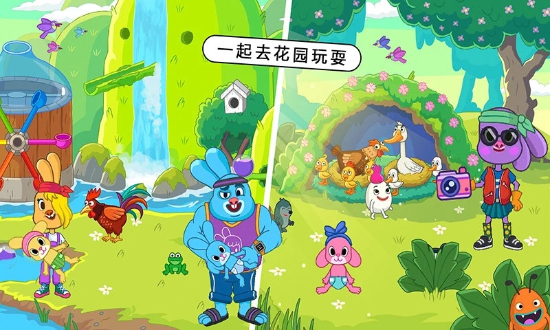 我的城市童话世界 我的城市童话世界