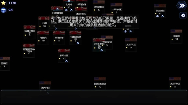 大海战2潜艇 大海战2潜艇