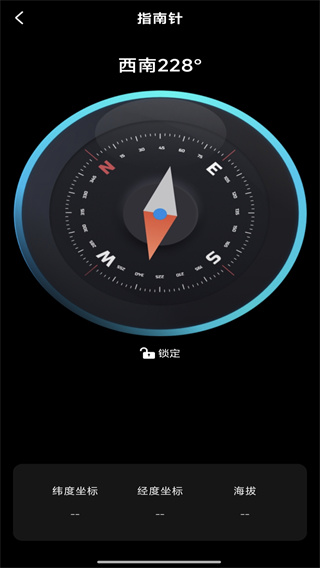 免费智能手电筒 免费智能手电筒