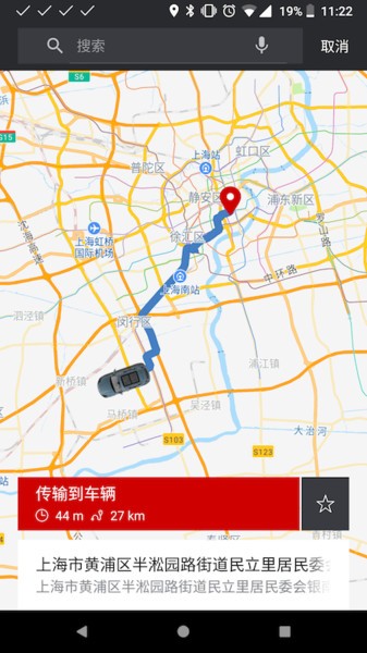 保时捷智慧互联app 保时捷智慧互联app