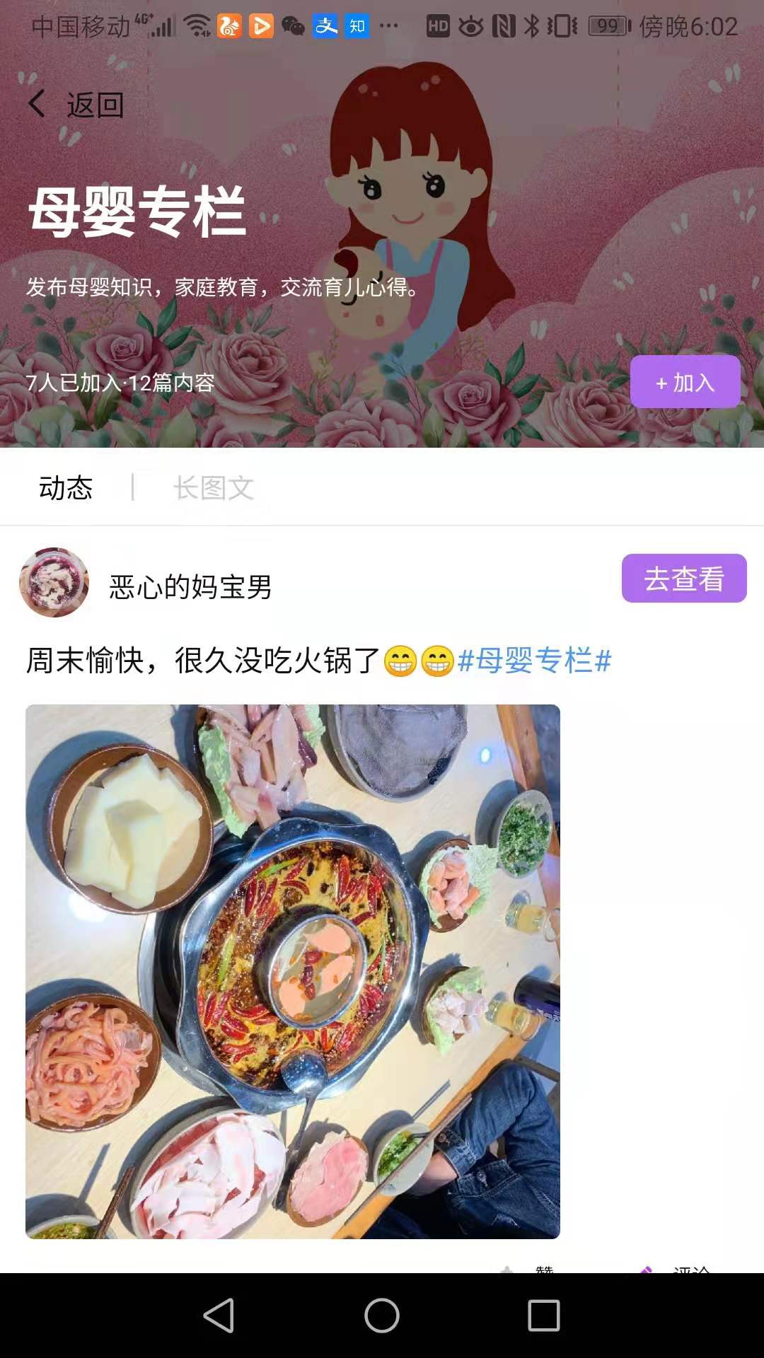 知心爱人 知心爱人