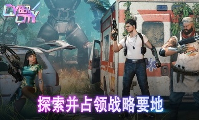 赛博朋克mobile(Cybercity) 赛博朋克mobile(Cybercity)