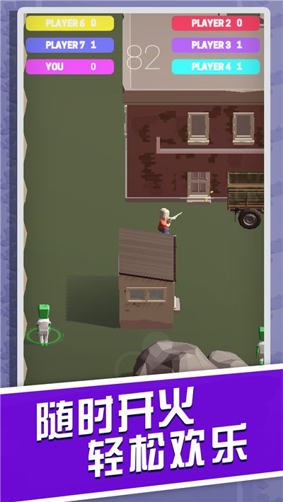 火星人大作战 火星人大作战