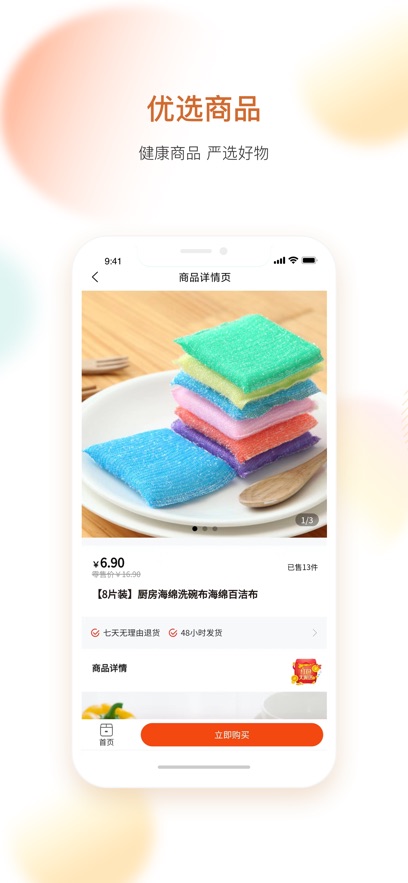 轻快生活 轻快生活