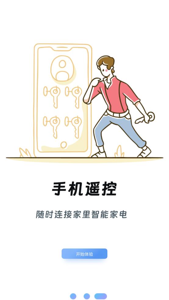 红外线空调遥控器王 红外线空调遥控器王