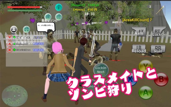 SFS2(校园战斗沙盒模拟器) SFS2(校园战斗沙盒模拟器)