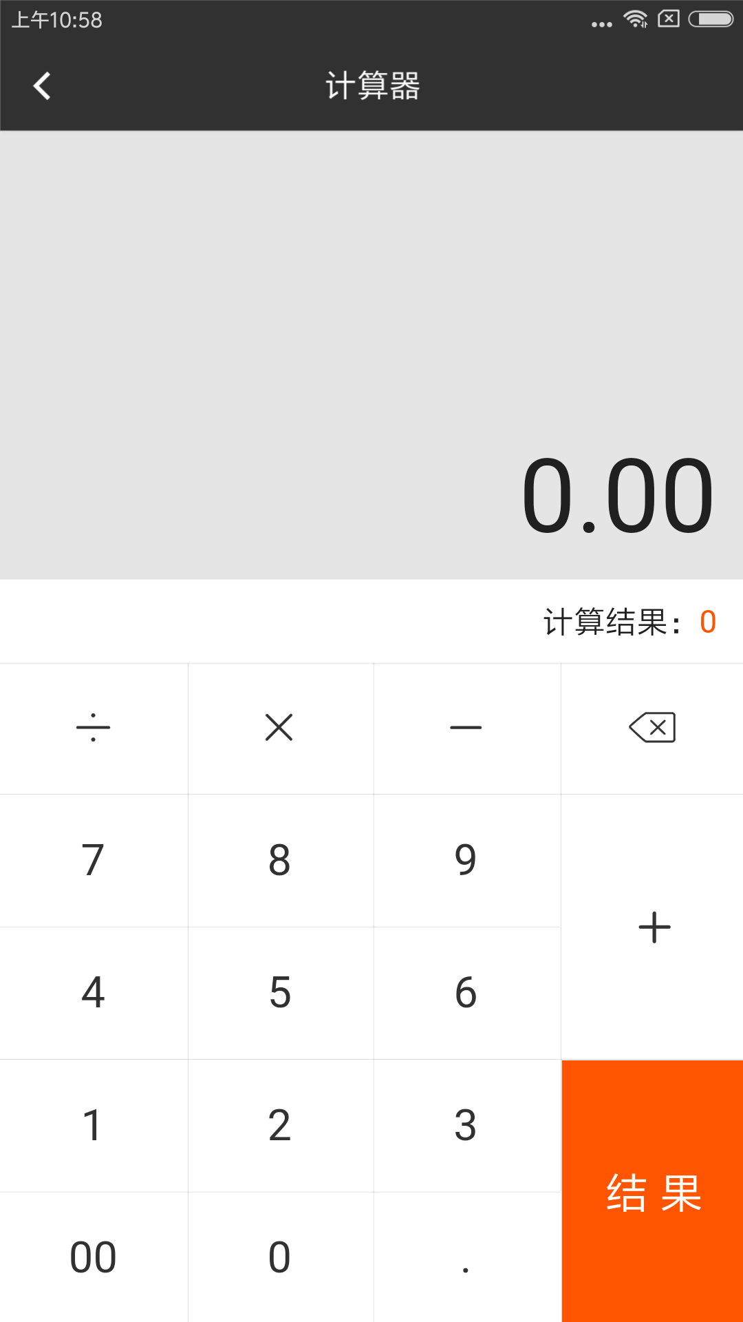 往来天下 往来天下
