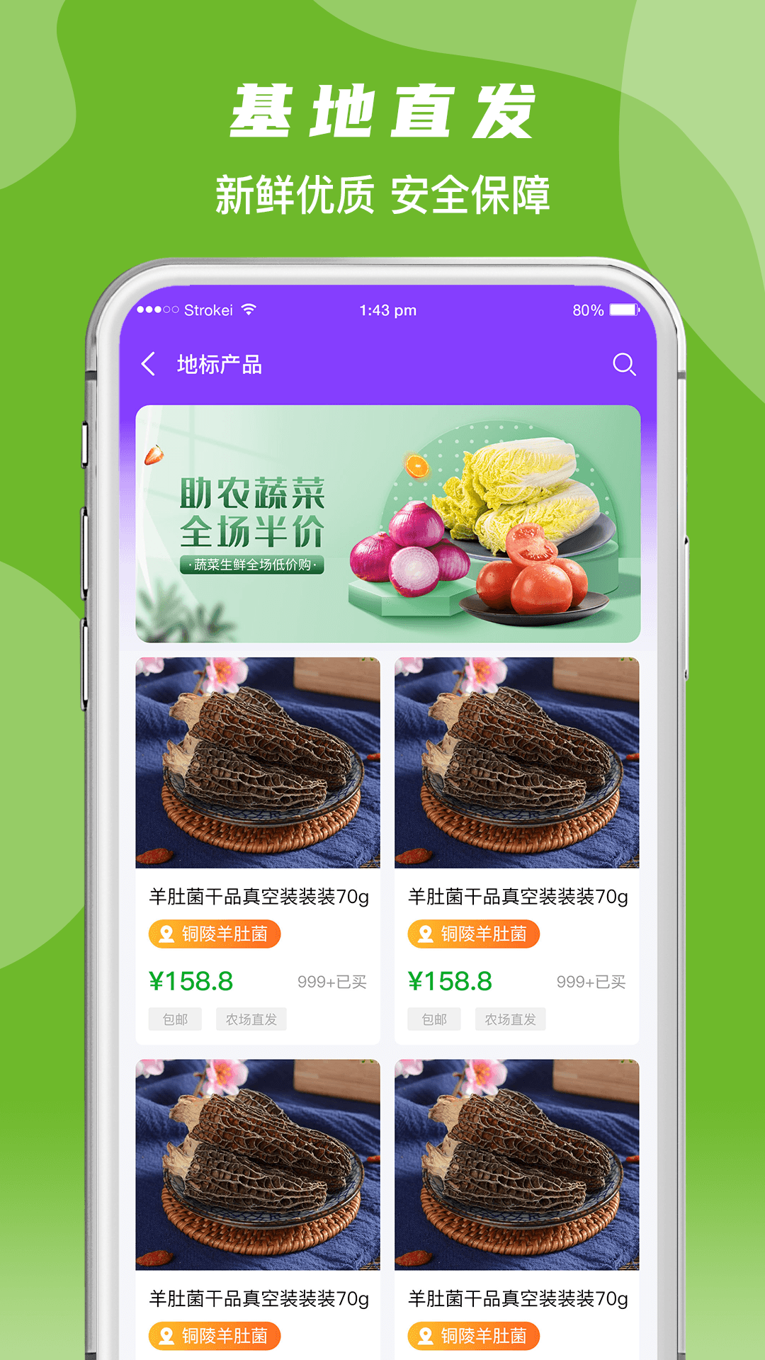 枞川味道 枞川味道