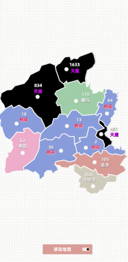 决战天魔 决战天魔