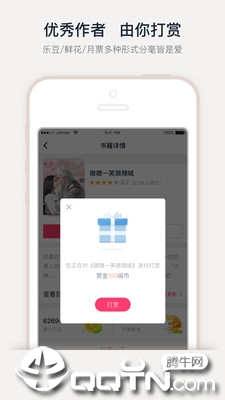 爱乐阅免费小说 爱乐阅免费小说