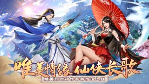 绿野仙踪 绿野仙踪