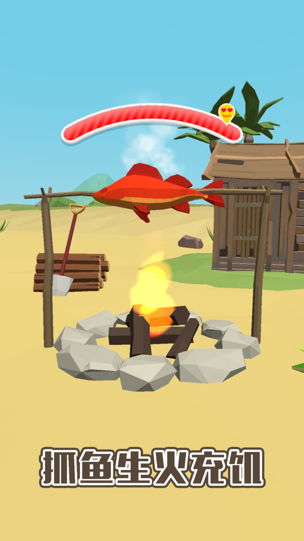 神秘小岛求生 神秘小岛求生