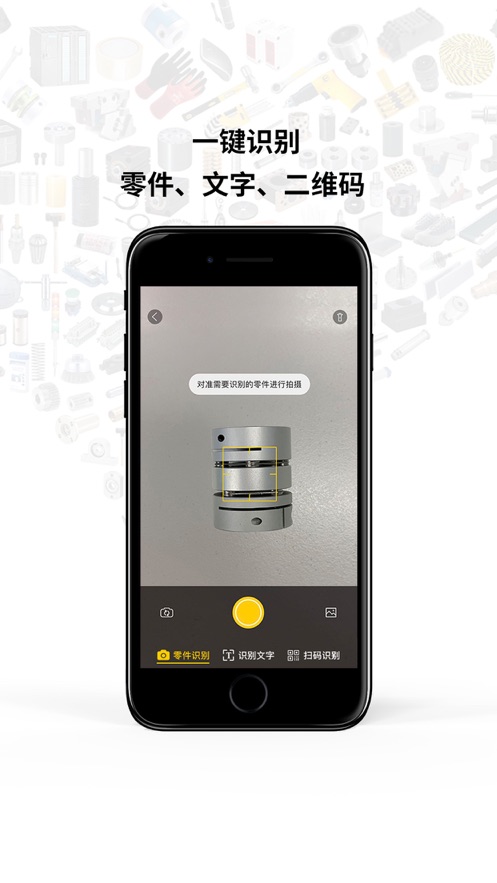 米思米闪购商城 米思米闪购商城