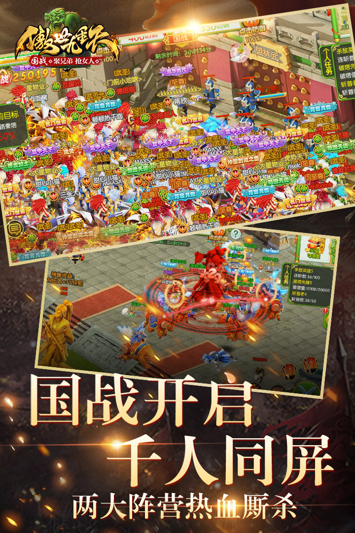 傲世九重天 傲世九重天