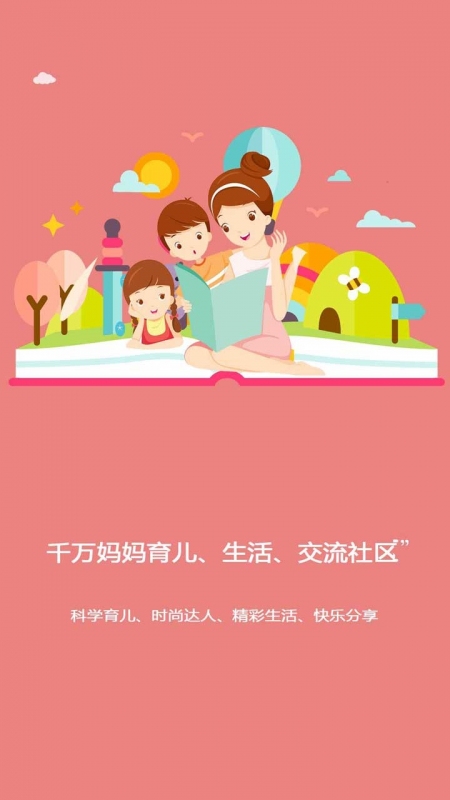 寻找隐藏物品 寻找隐藏物品