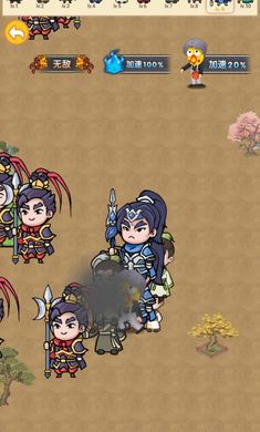 召唤关二爷 召唤关二爷