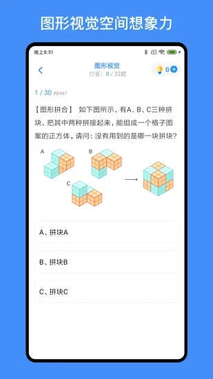 超级大脑在思考 超级大脑在思考