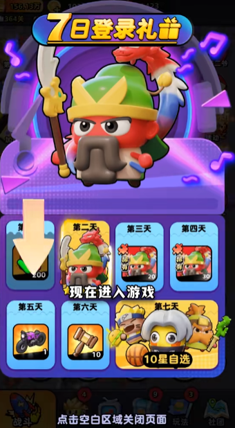 流浪超市 流浪超市