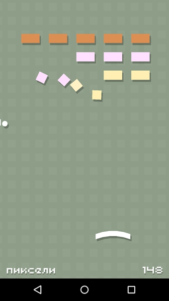 像素打砖块 像素打砖块