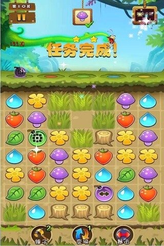 快乐连连消 快乐连连消