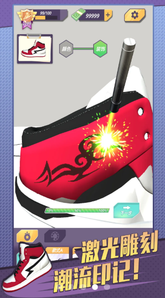 鞋写画画 鞋写画画