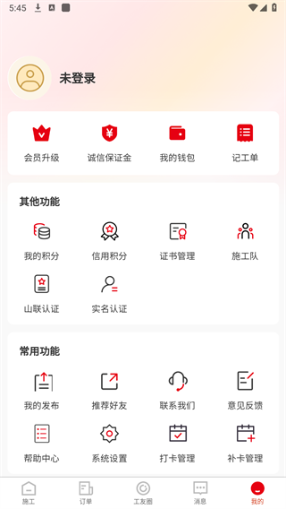 山联技工 山联技工