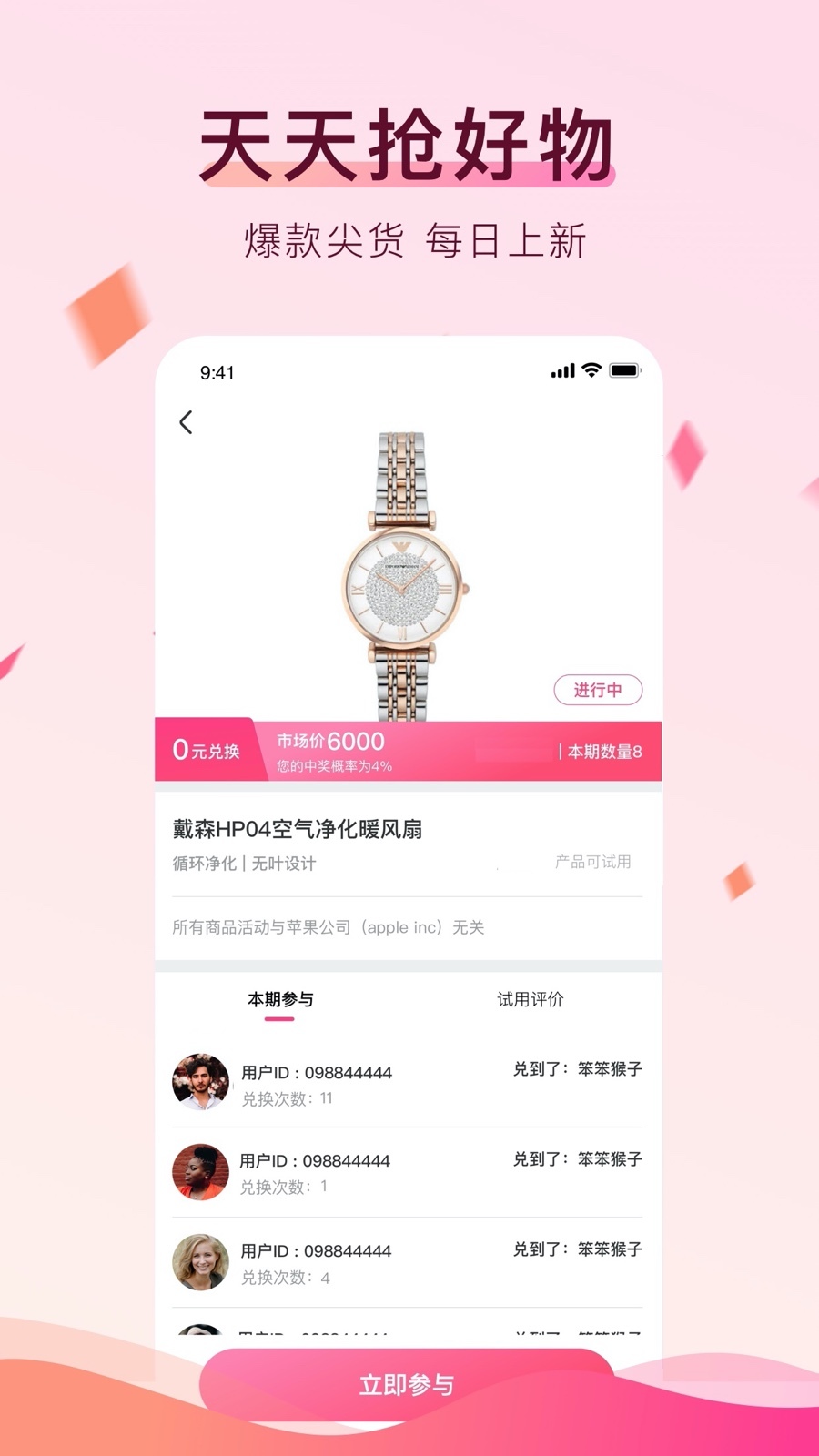 兑兑回收 兑兑回收