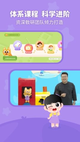 泡泡狐口才 泡泡狐口才