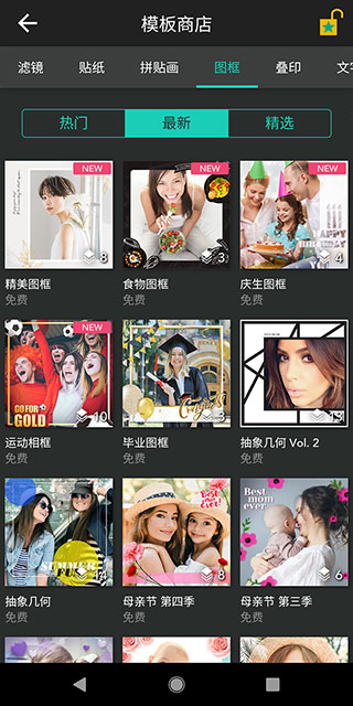 相片大师 相片大师