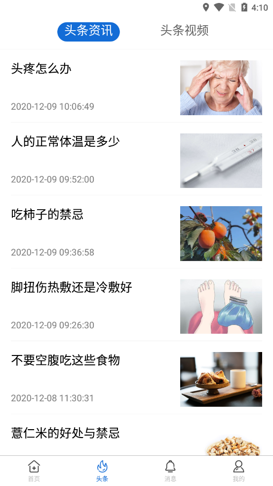 潇湘云医 潇湘云医