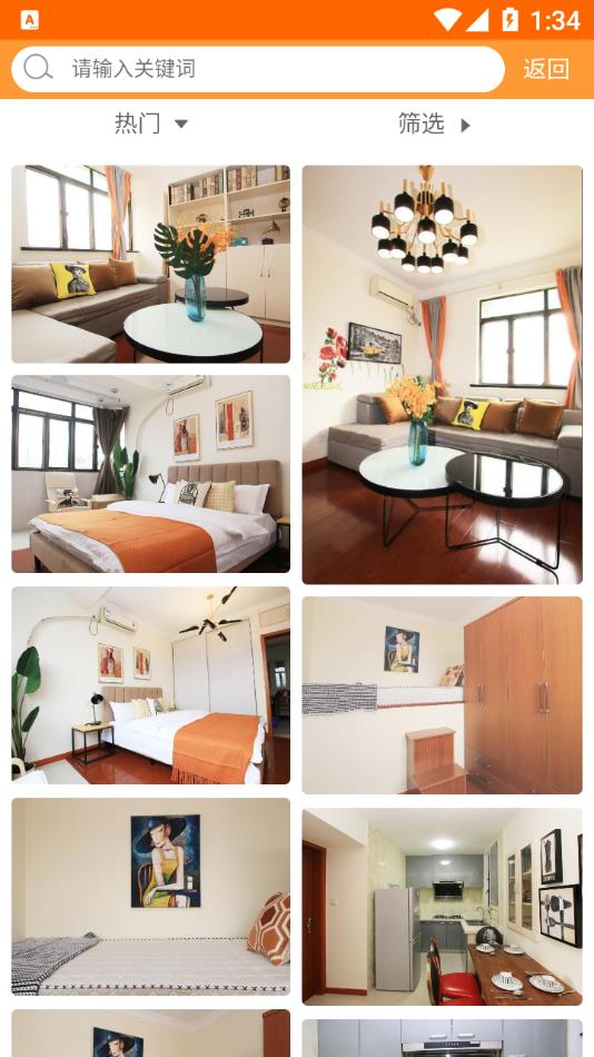 装修建材圈 装修建材圈