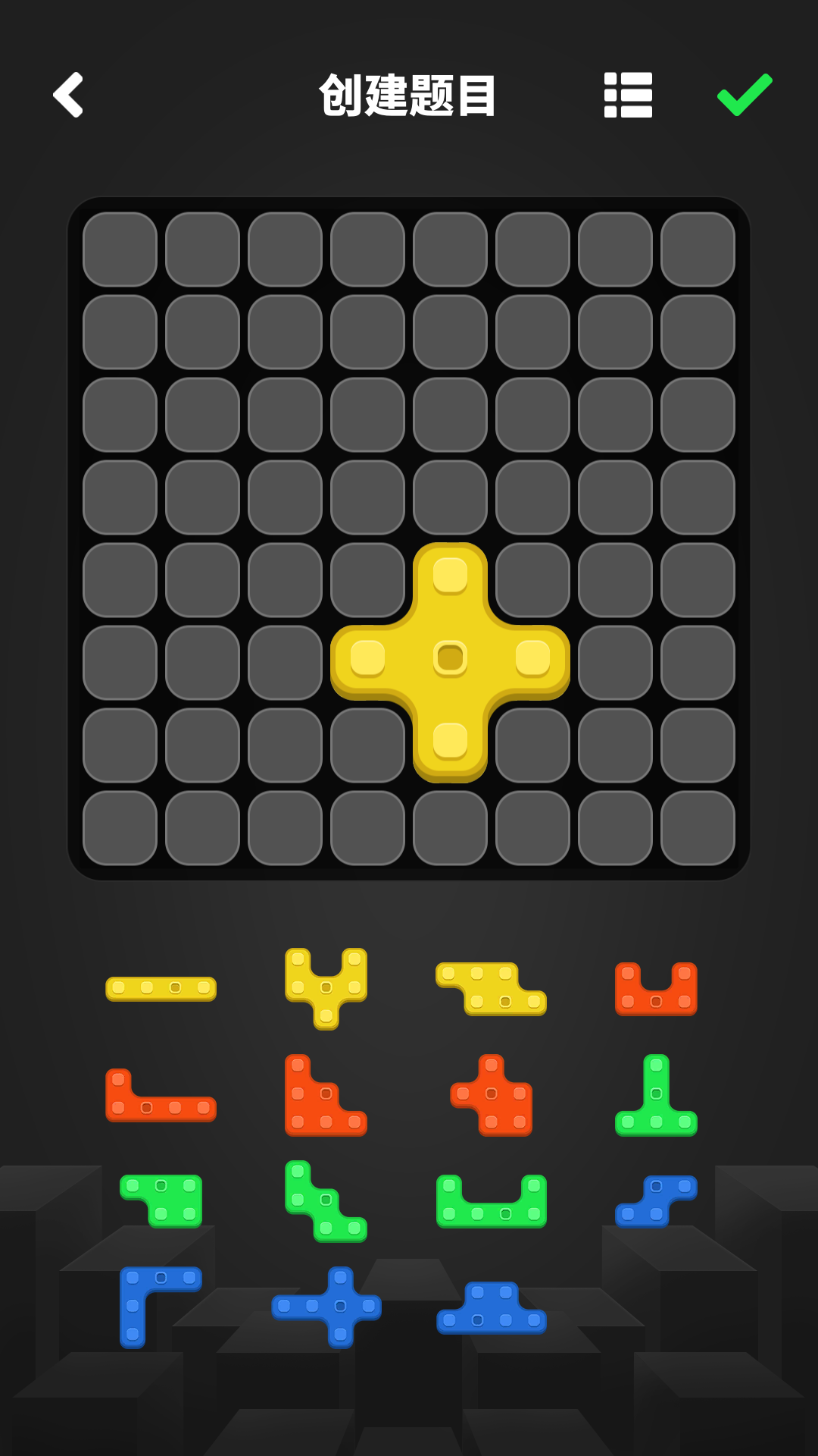 超级积木app 超级积木app
