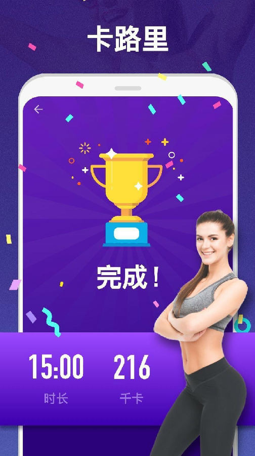 捷报体育比分 捷报体育比分