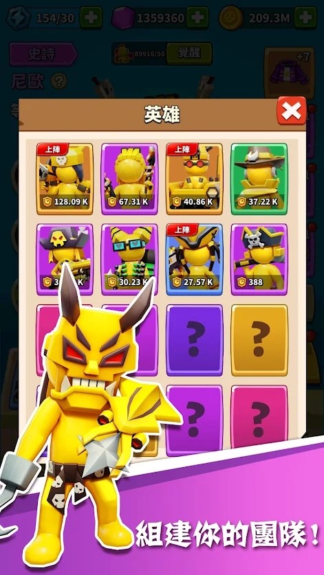 兄弟一起上 兄弟一起上