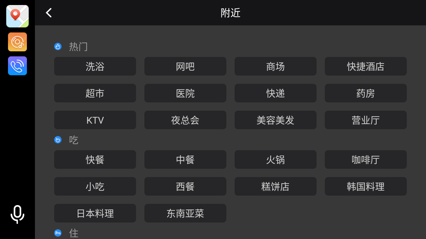 萌驾出行 萌驾出行